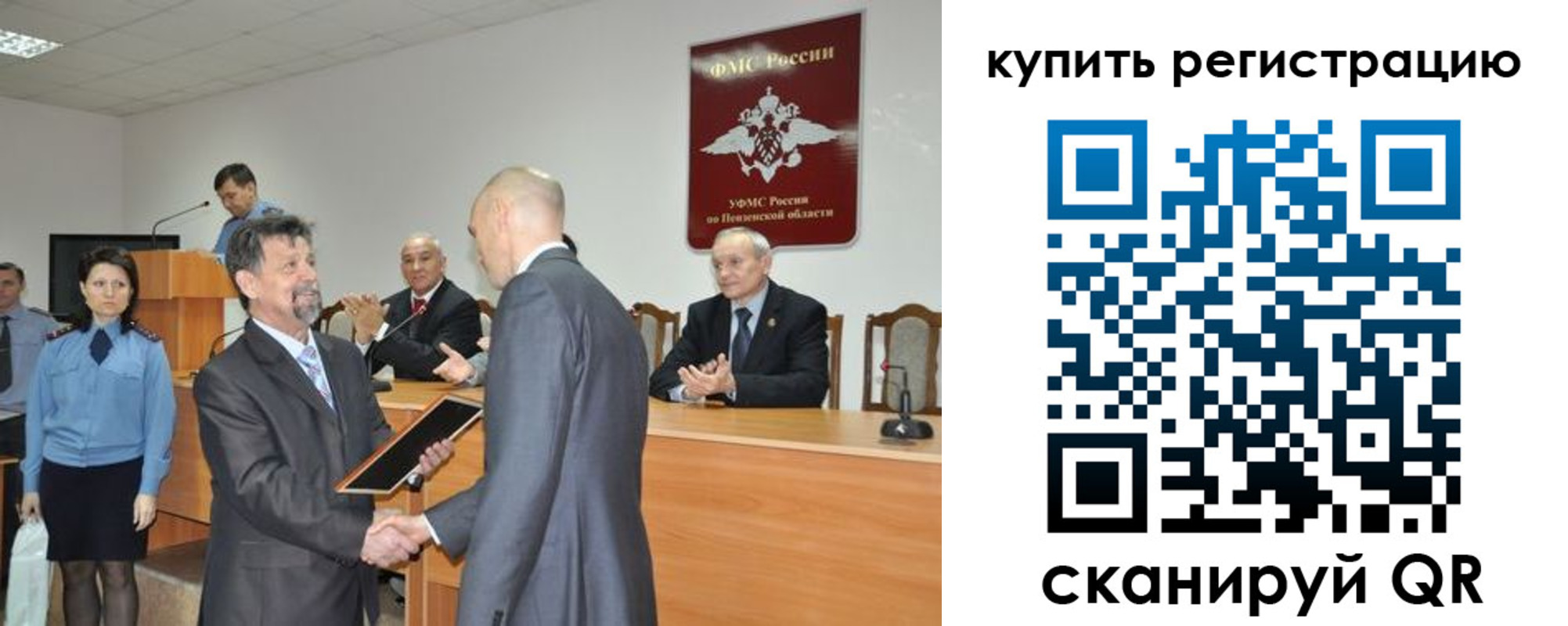 временная регистрация недорого в Нижней Салде