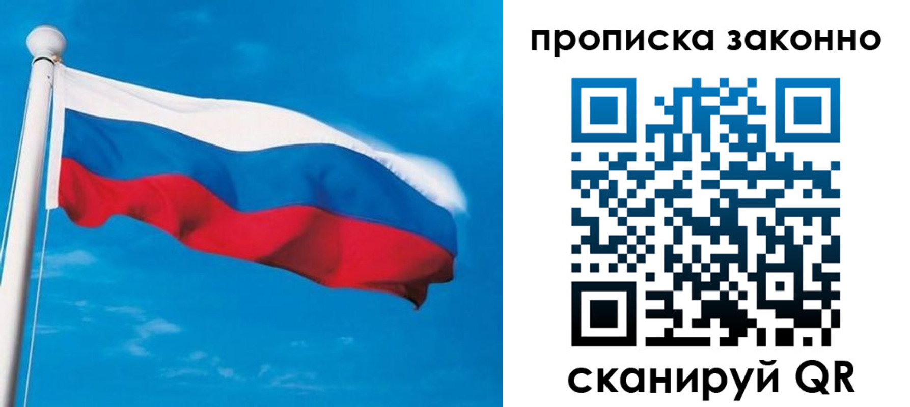 пропишу в квартире в Нижней Салде