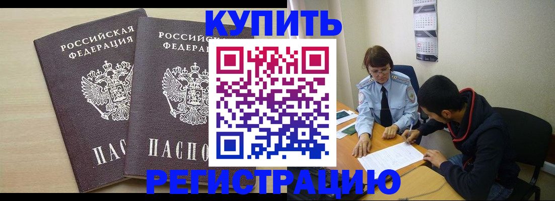 прописка для школы в Нижней Салде