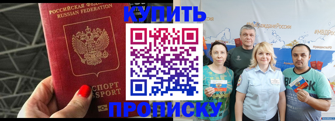 временная регистрация 2025 в Нижней Салде