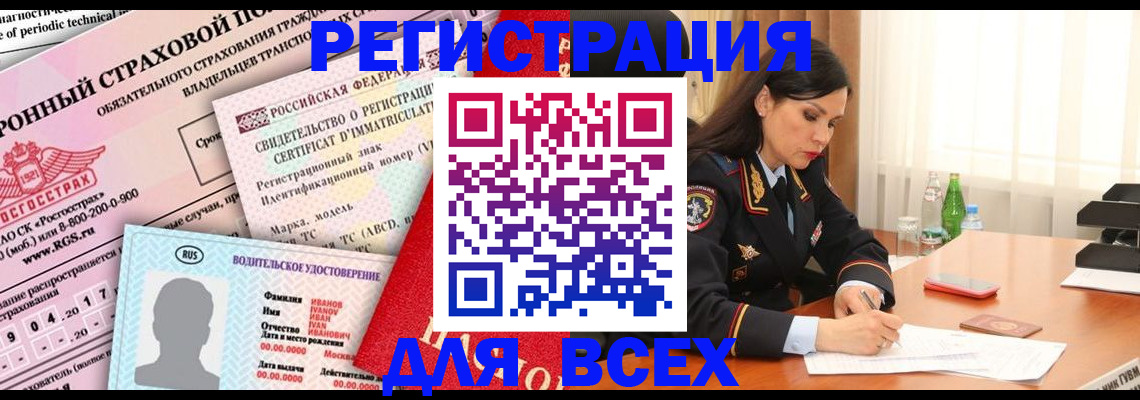 прописка в квартире в Нижней Салде